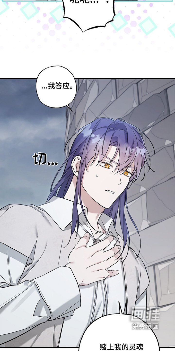 第61章：想死你了