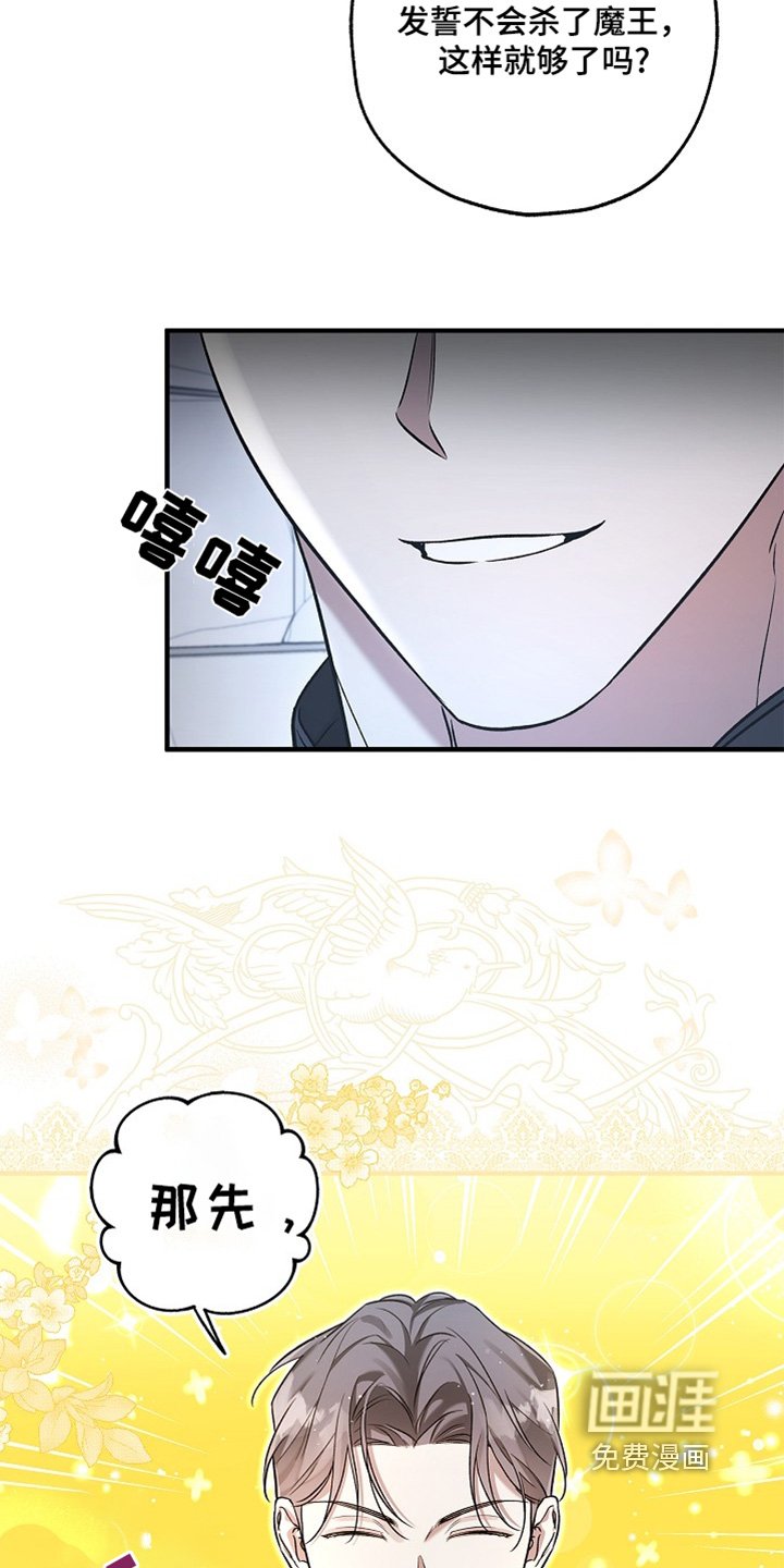 第61章：想死你了