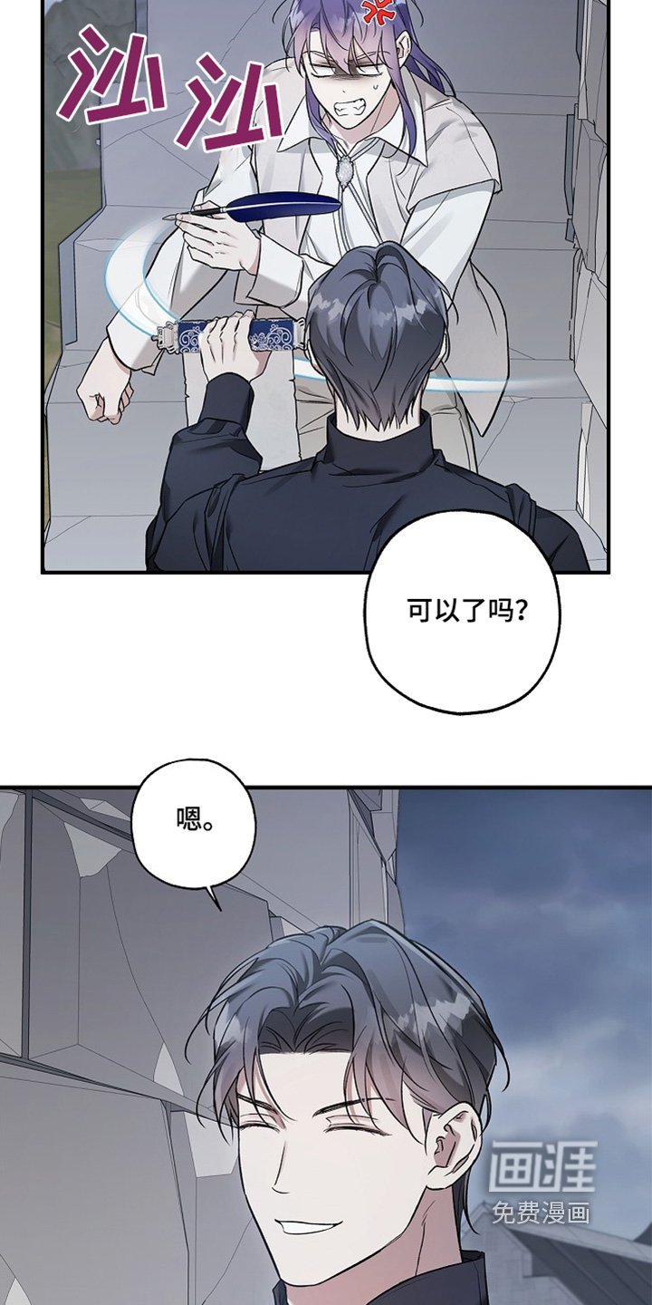第61章：想死你了