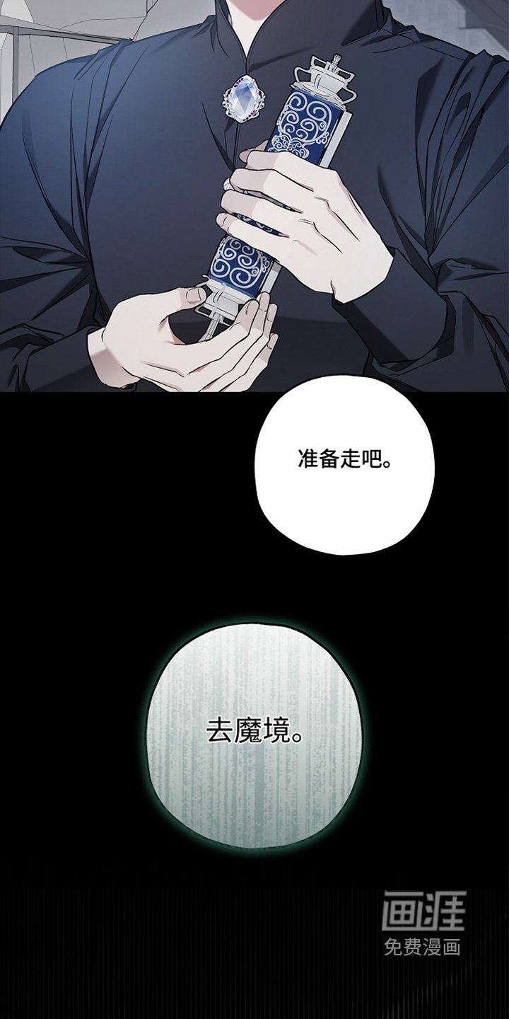 第61章：想死你了