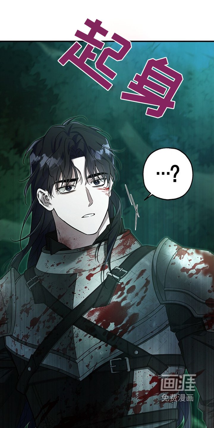 第61章：想死你了