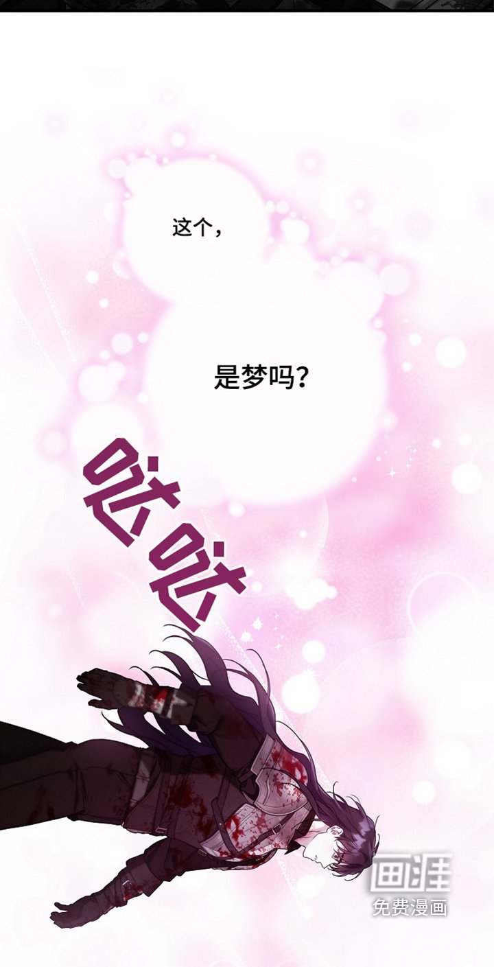 第61章：想死你了