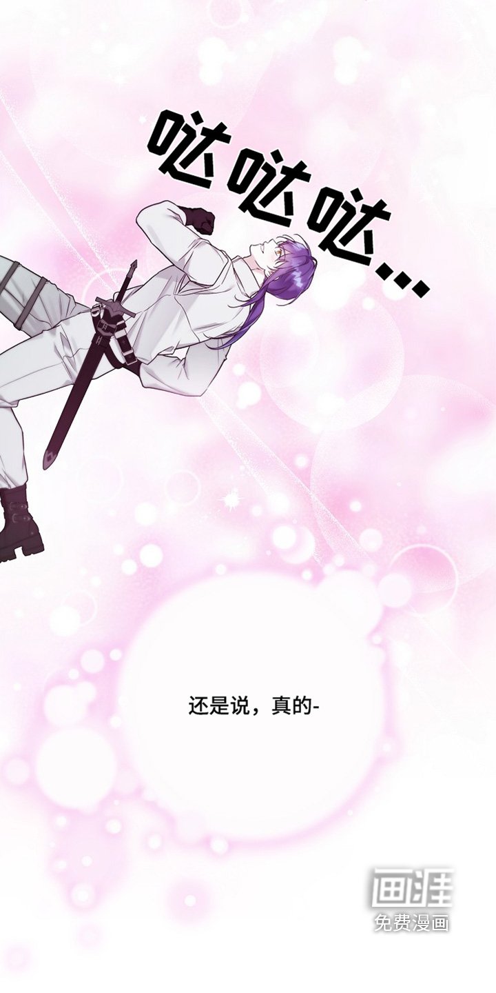 第61章：想死你了