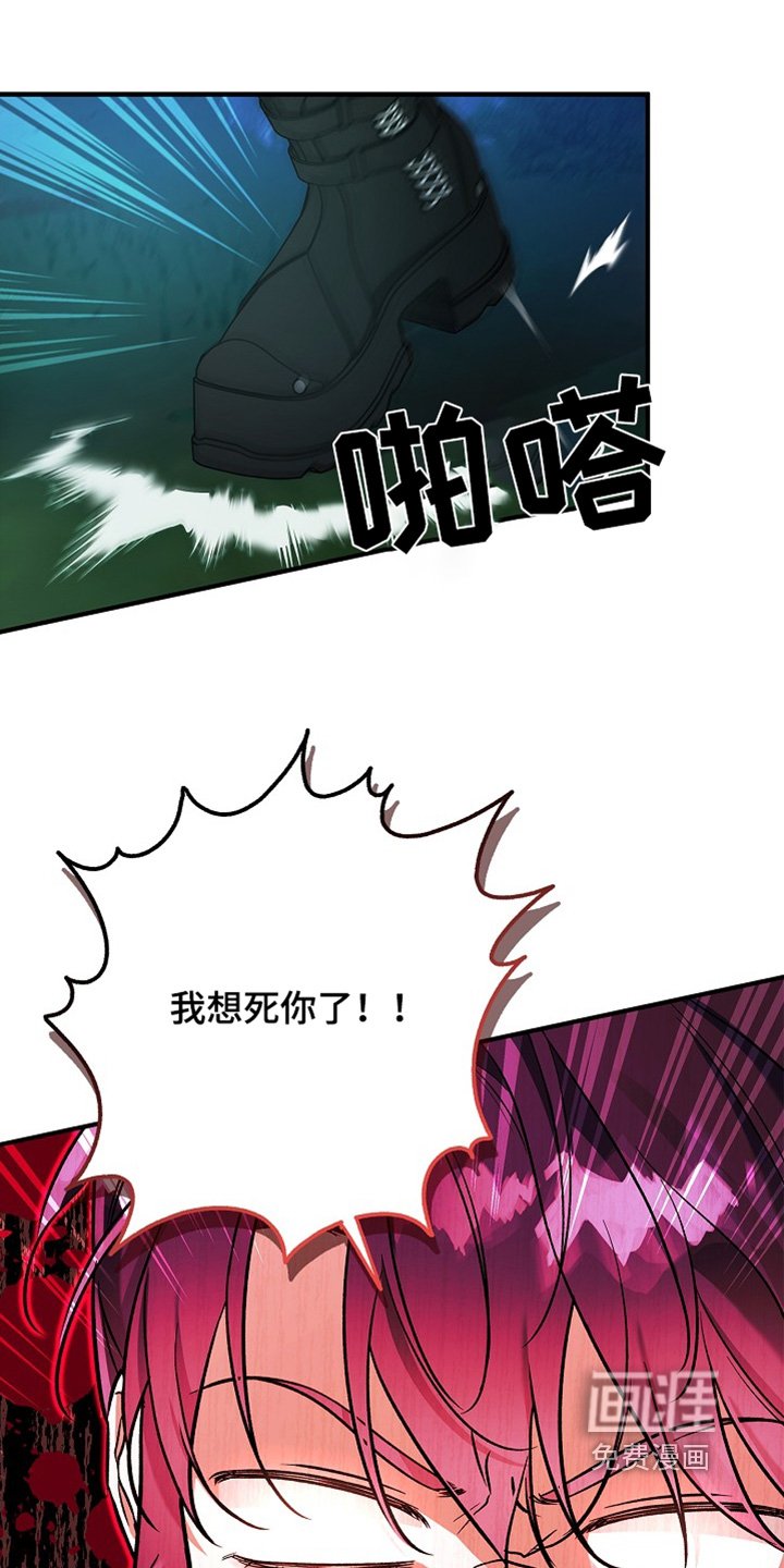 第61章：想死你了