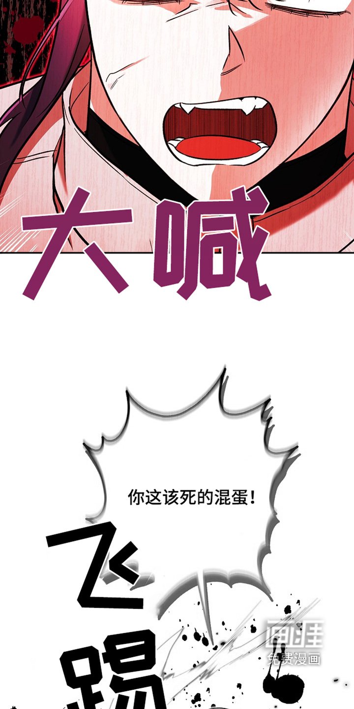 第61章：想死你了