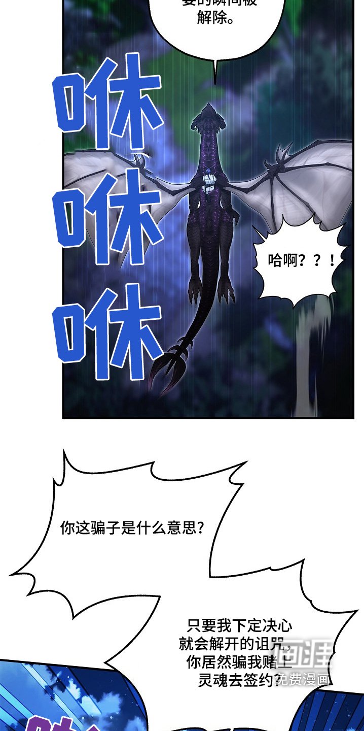 第62章：不会让你离开