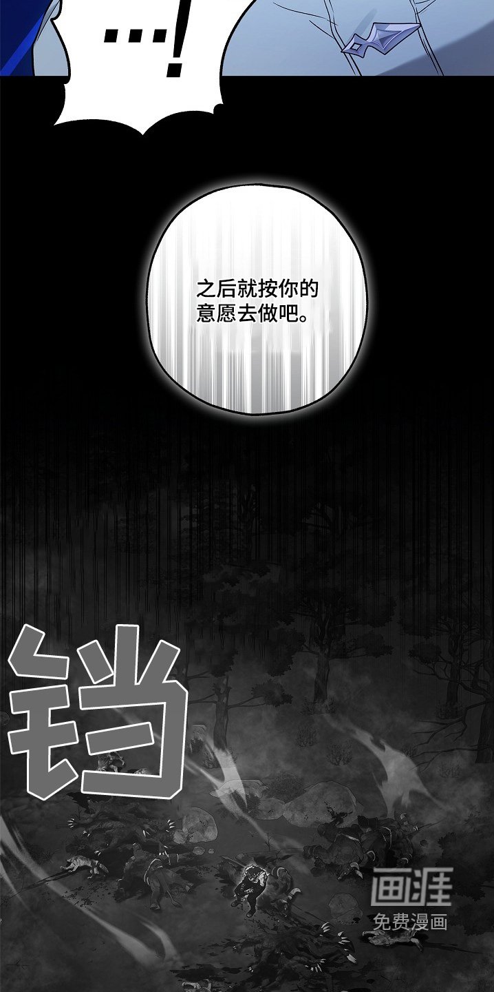 第62章：不会让你离开