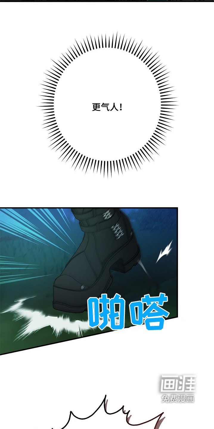 第62章：不会让你离开