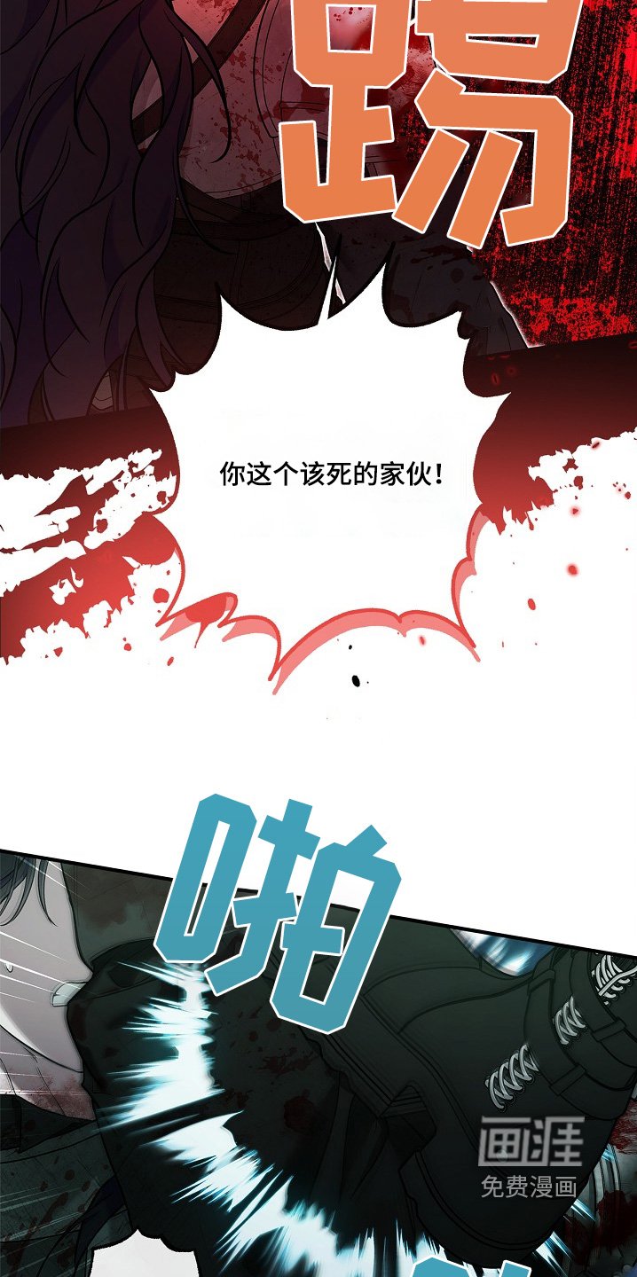 第62章：不会让你离开