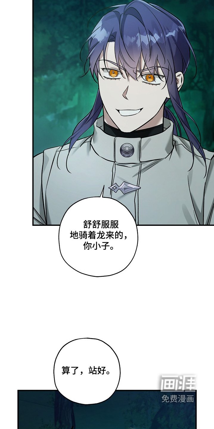 第62章：不会让你离开