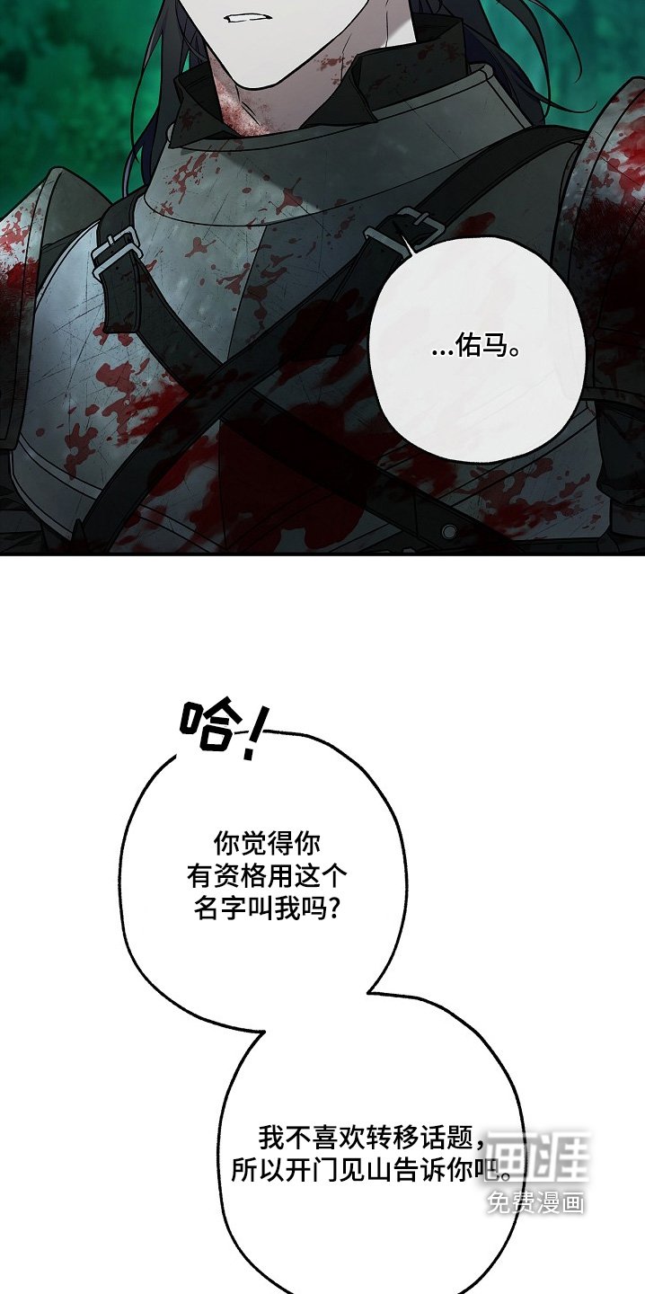 第62章：不会让你离开