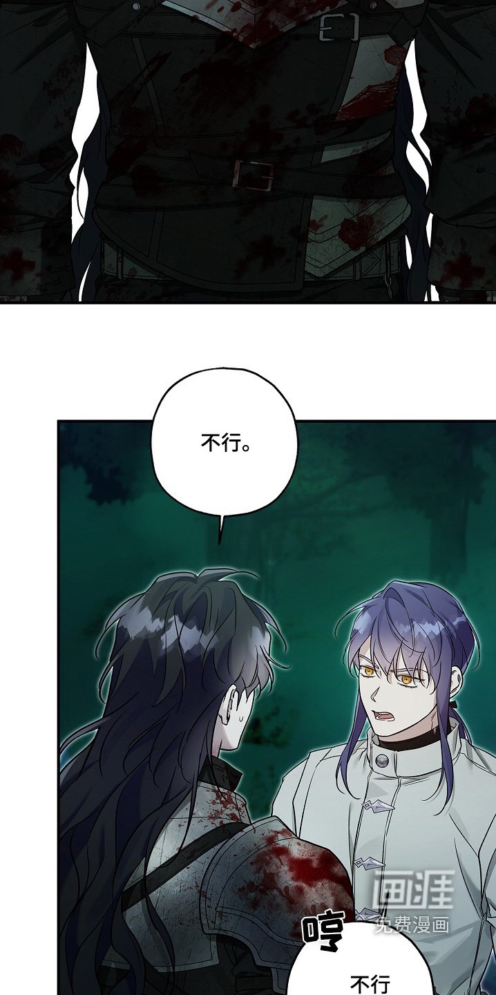 第62章：不会让你离开