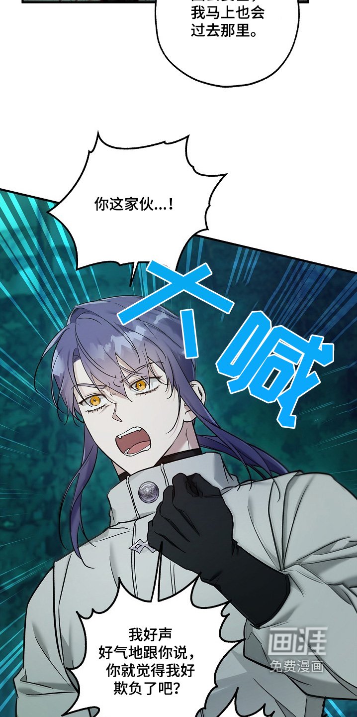 第62章：不会让你离开