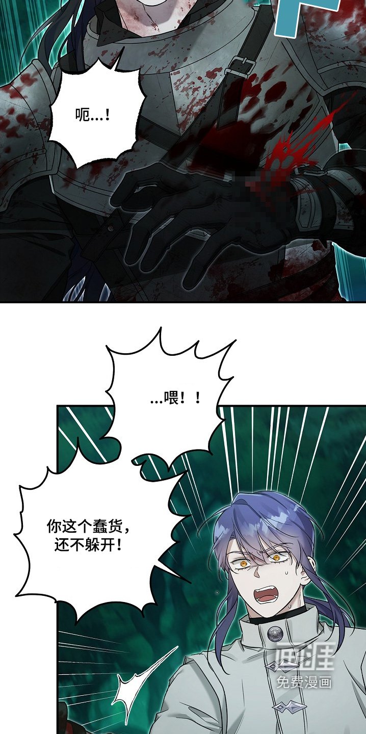 第63章：我已经很开心了