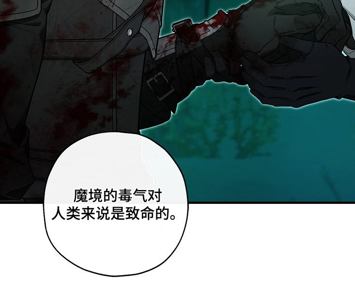 第63章：我已经很开心了