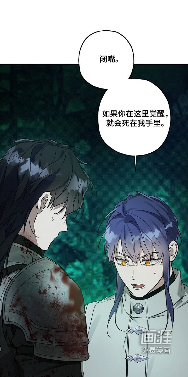 第63章：我已经很开心了