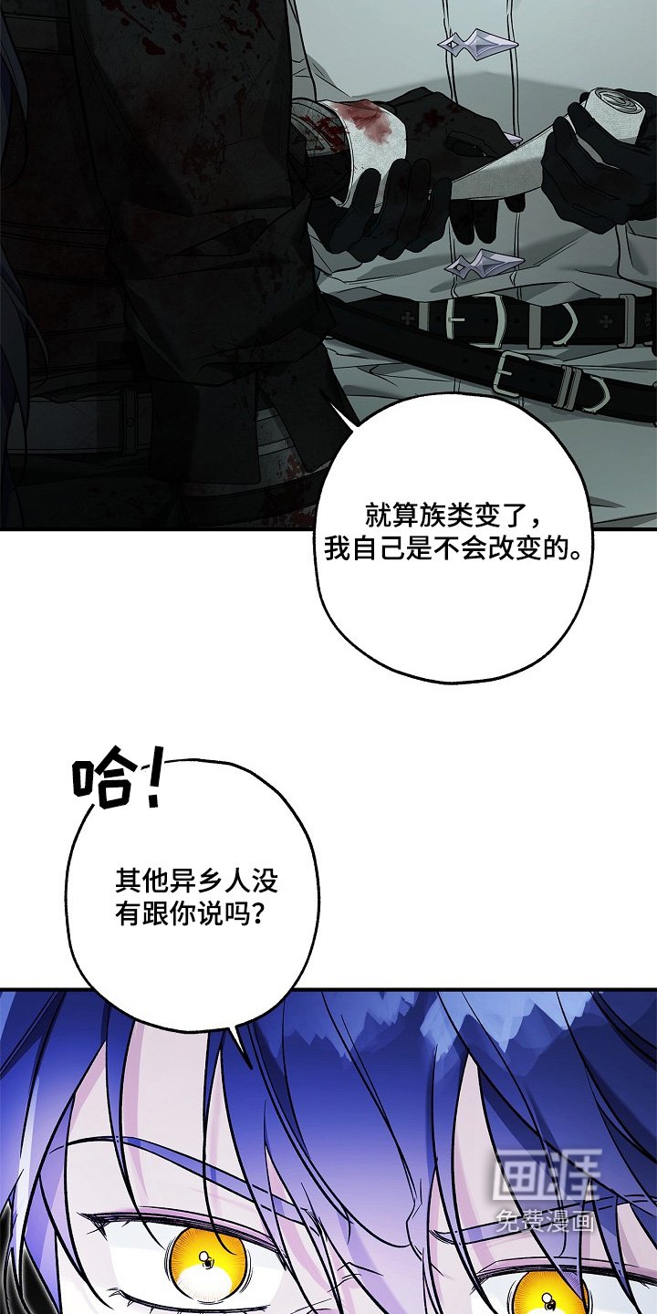 第63章：我已经很开心了