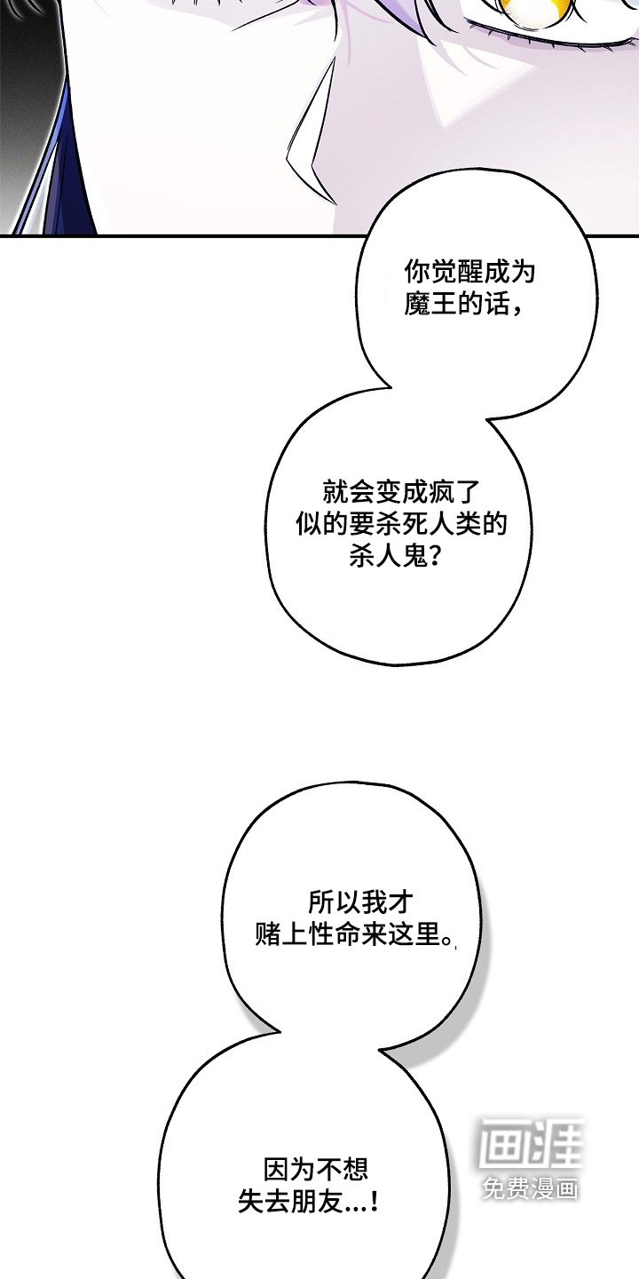 第63章：我已经很开心了