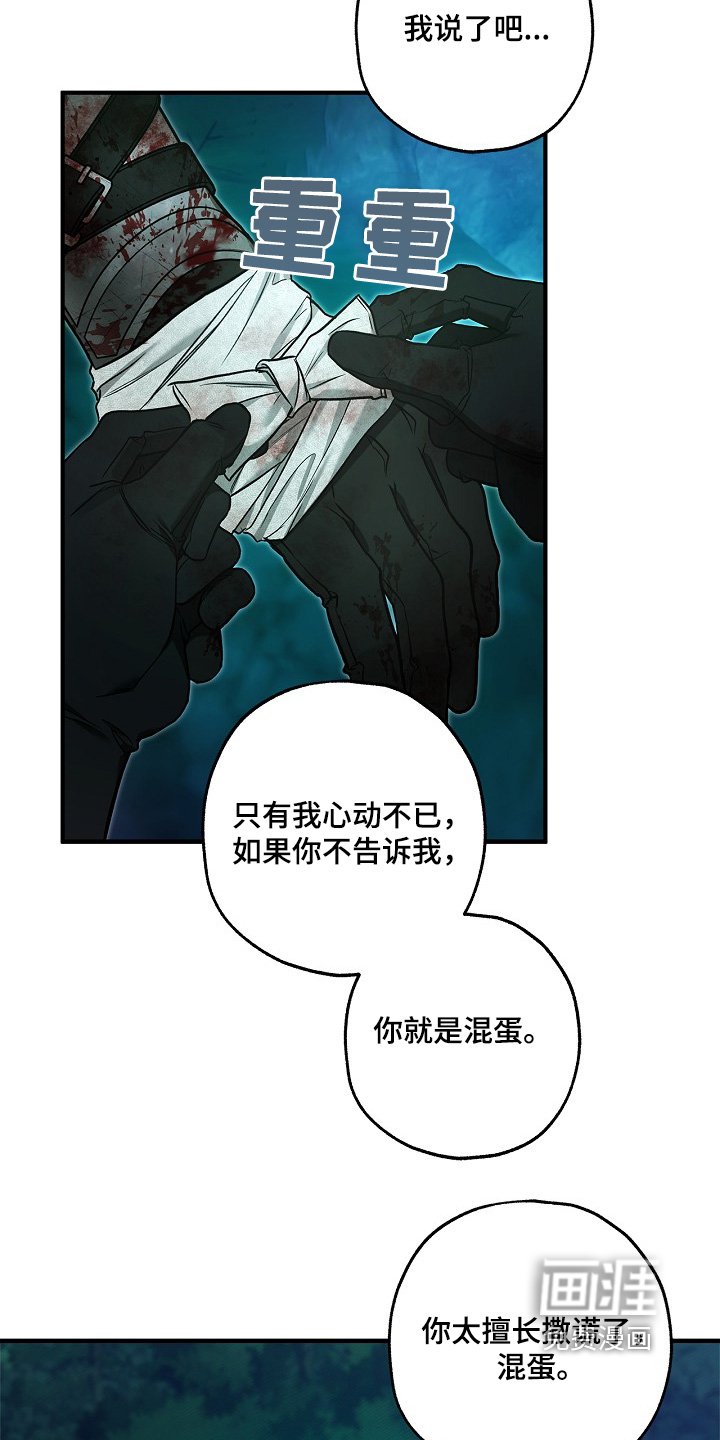 第63章：我已经很开心了
