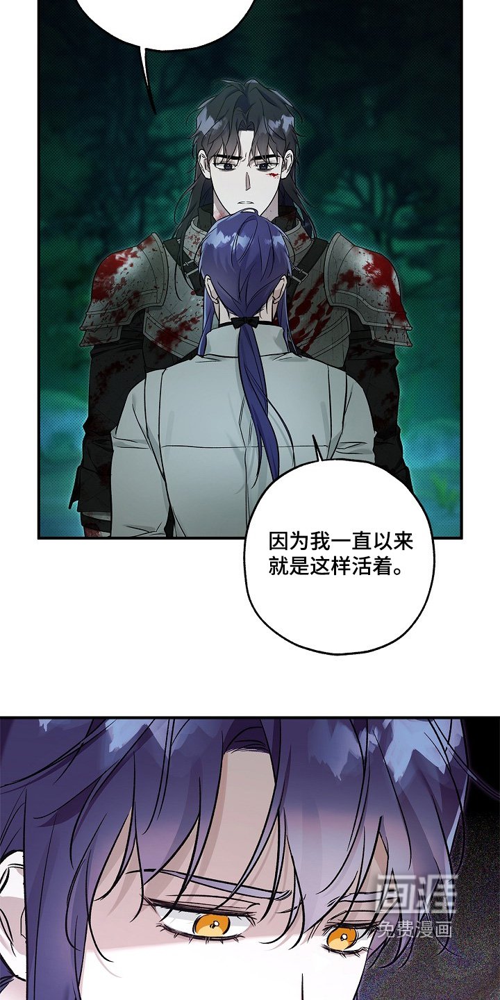 第63章：我已经很开心了