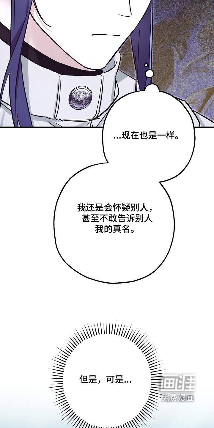 第63章：我已经很开心了