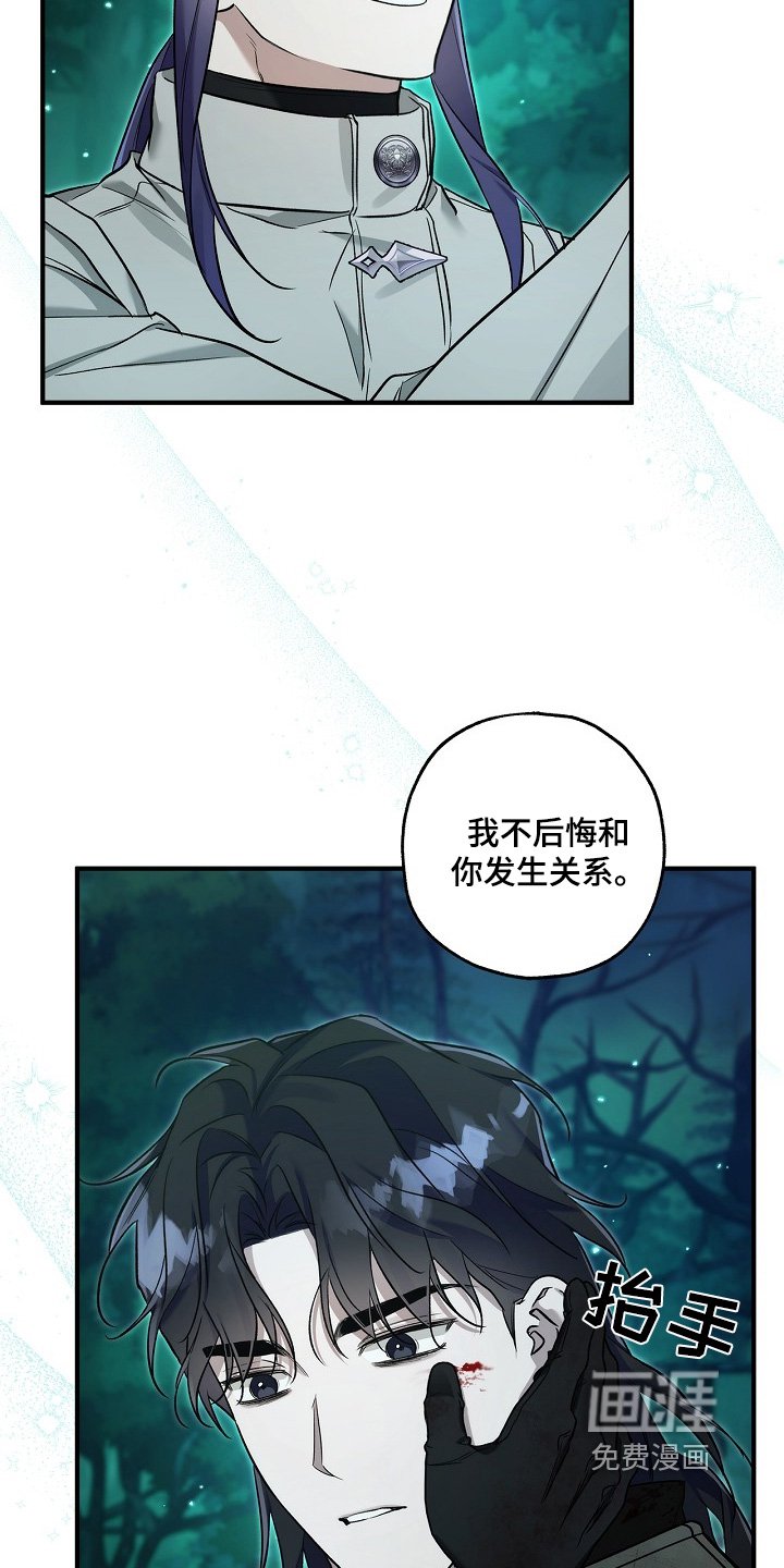 第63章：我已经很开心了