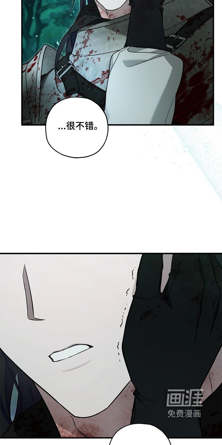 第63章：我已经很开心了
