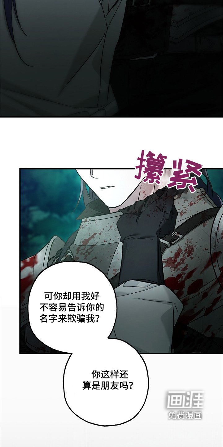 第63章：我已经很开心了