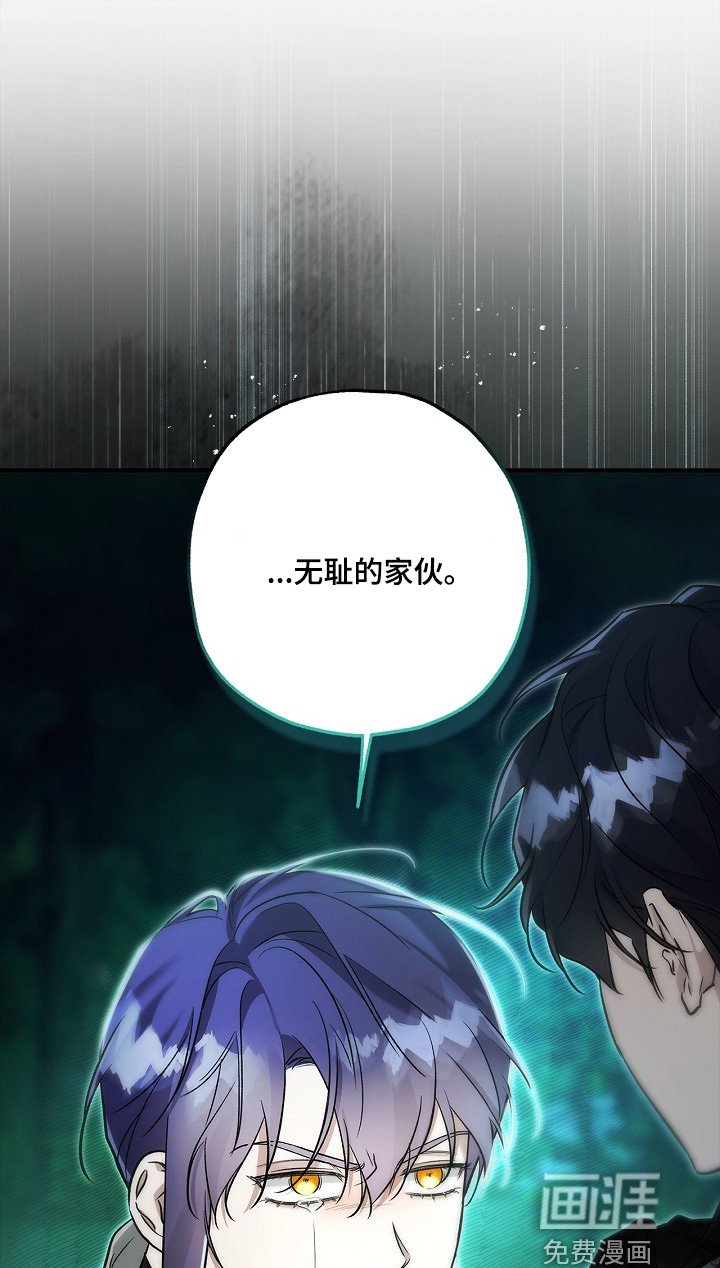 第63章：我已经很开心了