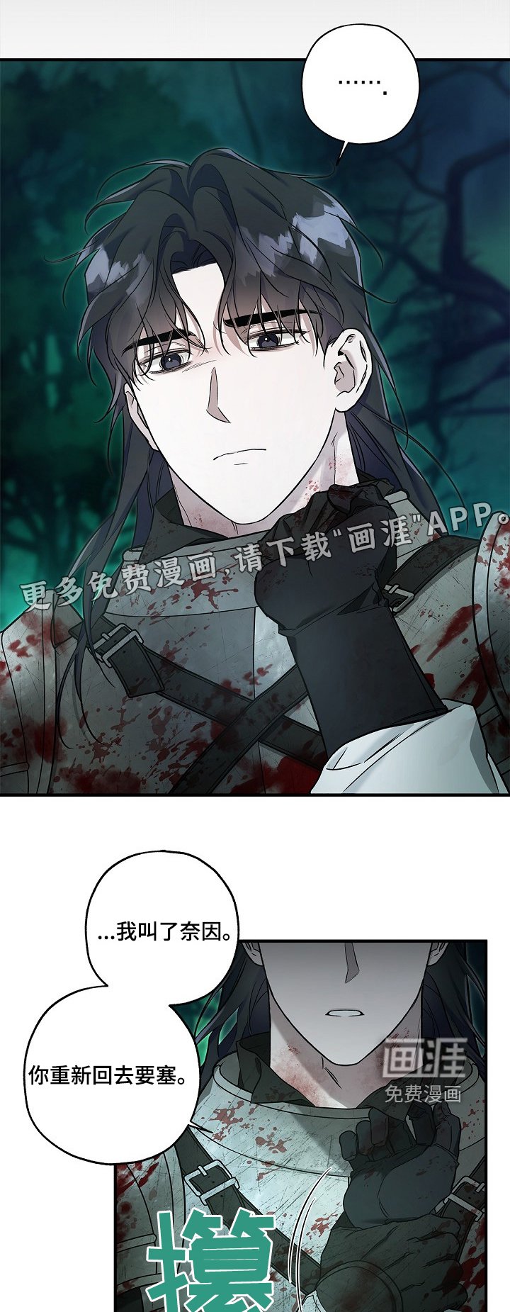 第64章：蜘蛛