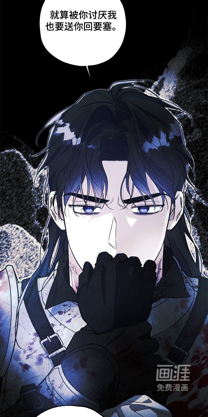 第64章：蜘蛛