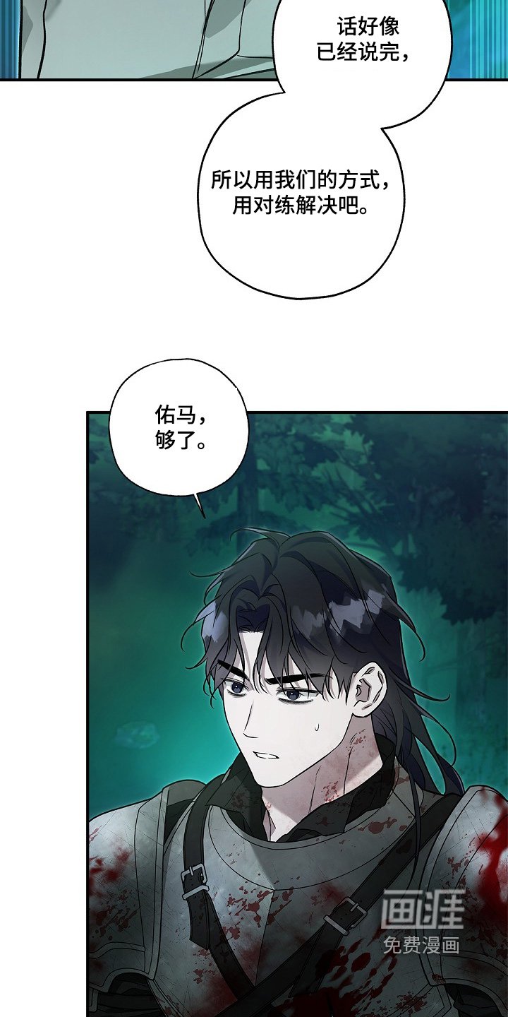 第64章：蜘蛛