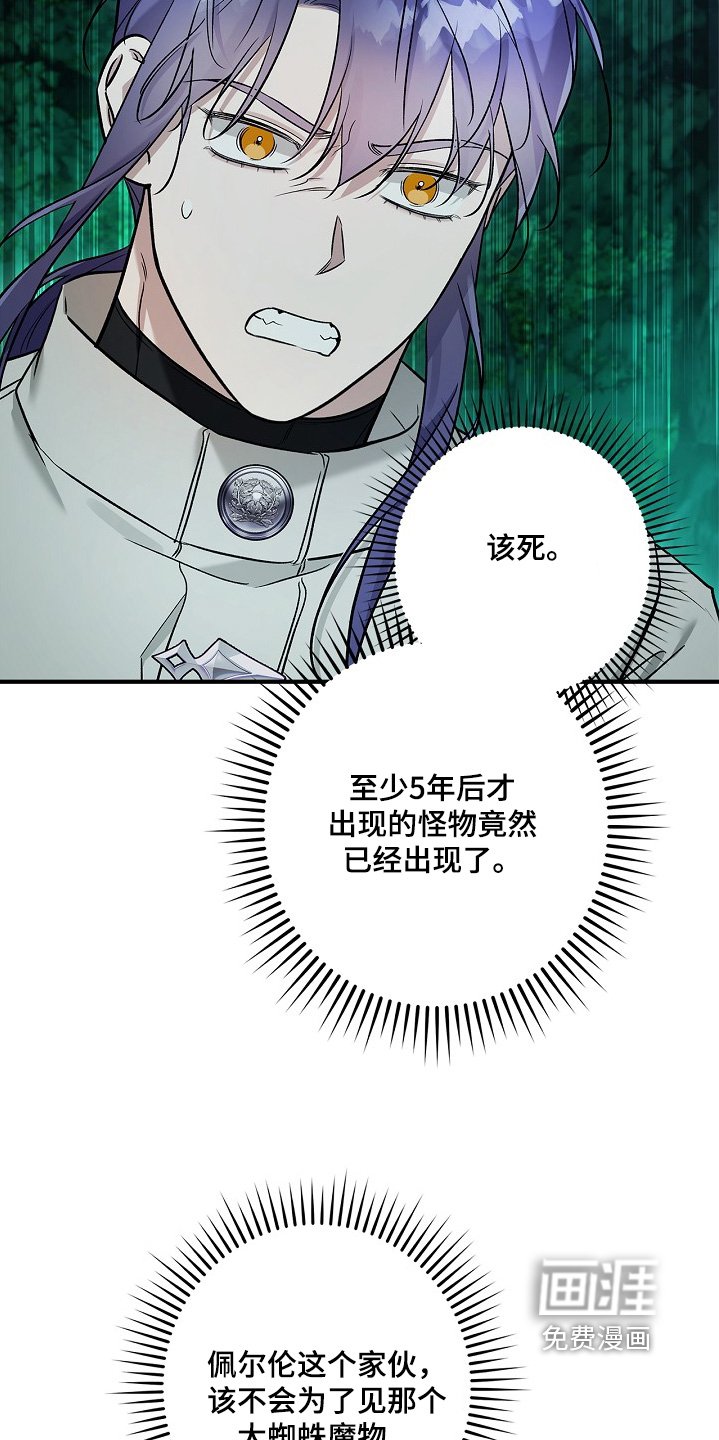 第65章：你没事吧