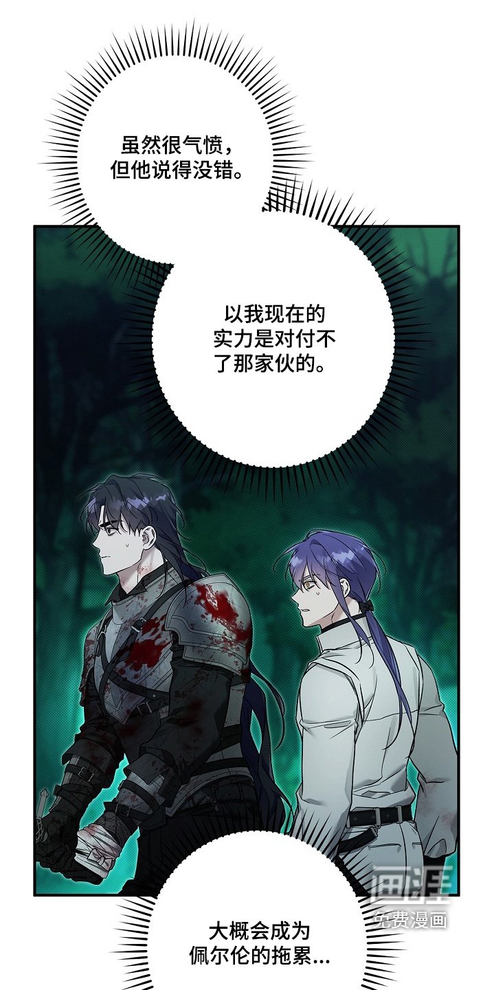 第65章：你没事吧