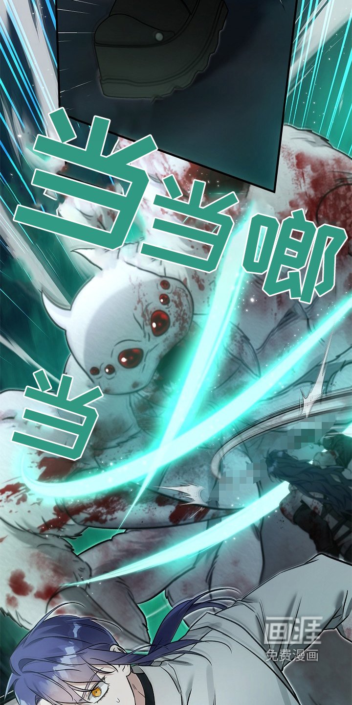 第65章：你没事吧