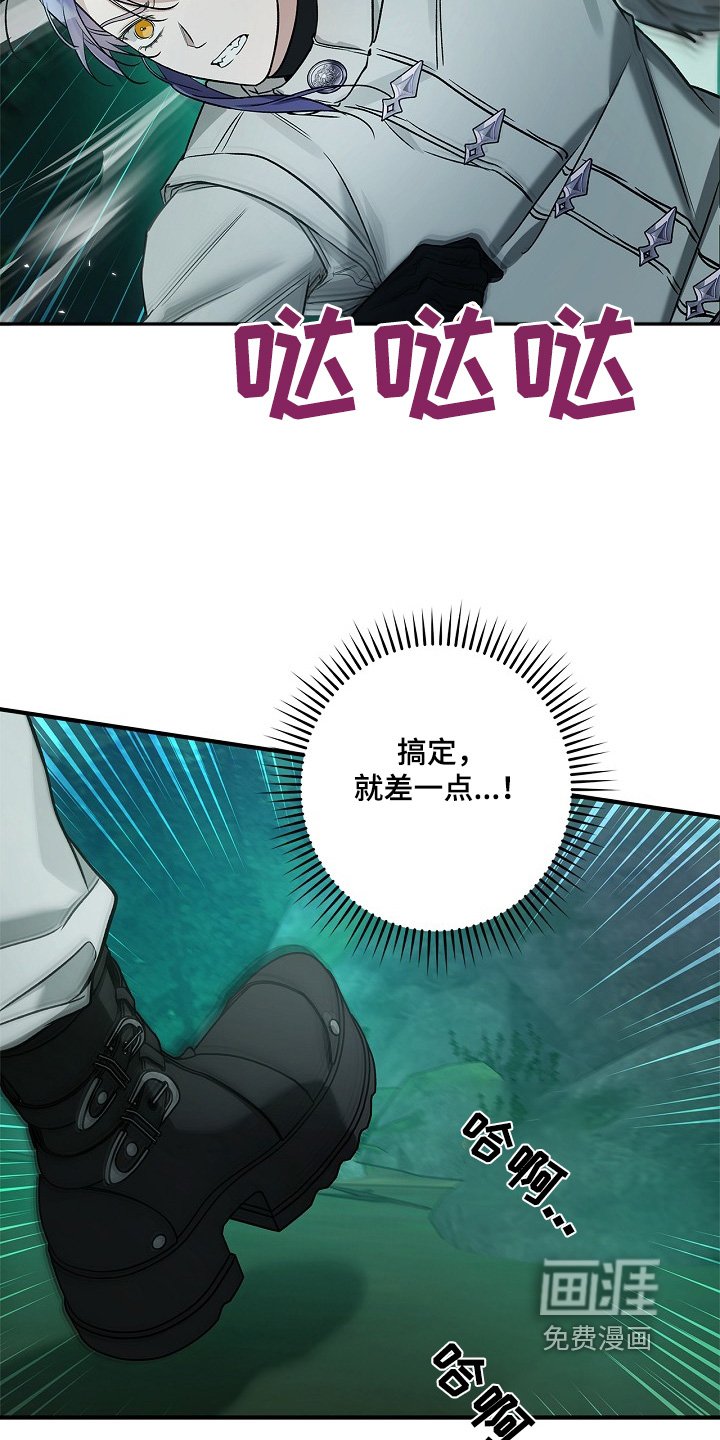 第65章：你没事吧