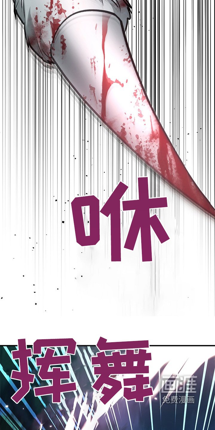 第65章：你没事吧