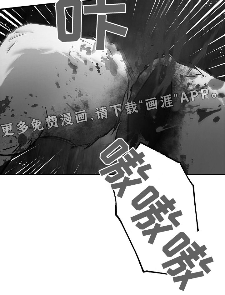 第65章：你没事吧