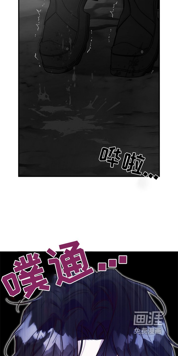 第66章：重创