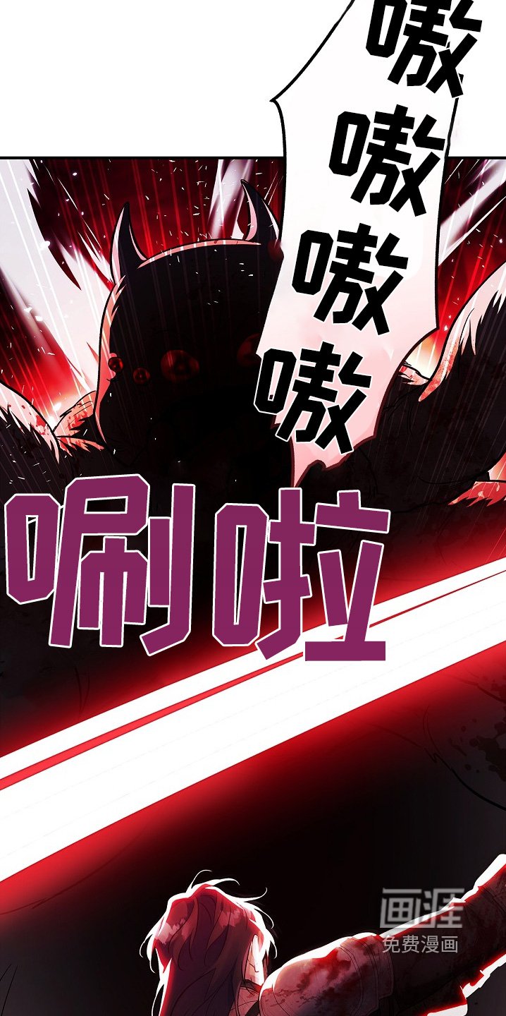 第66章：重创