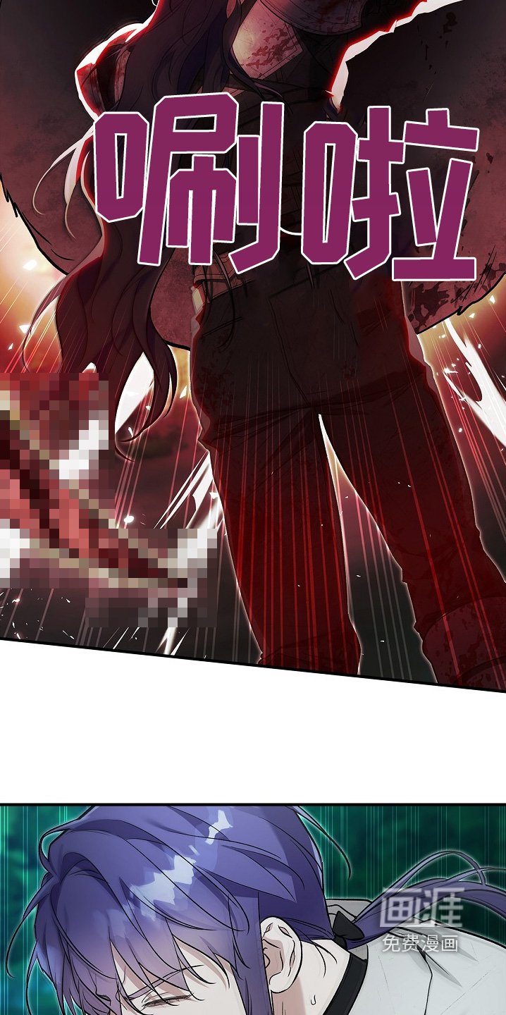 第66章：重创