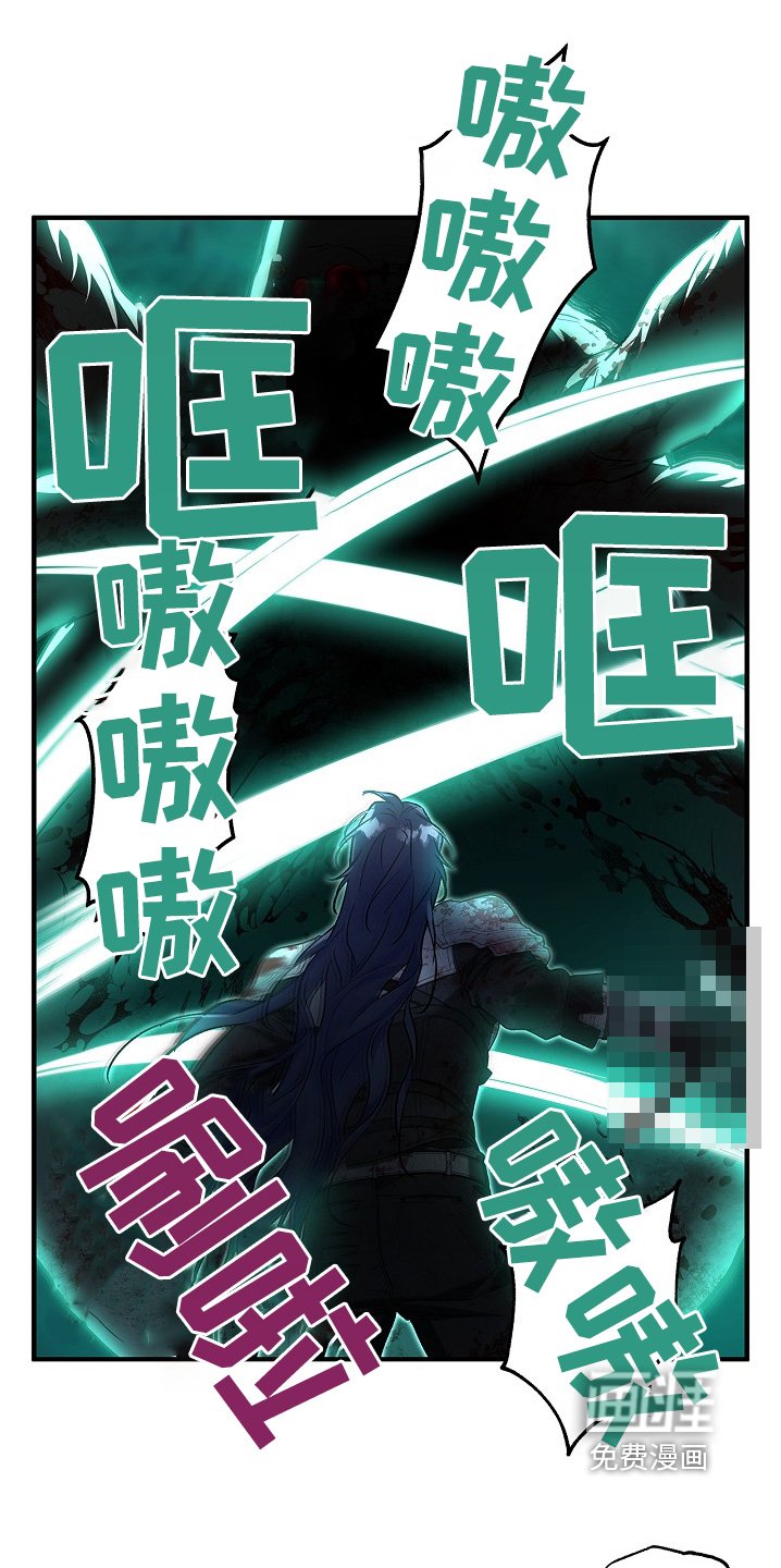 第66章：重创