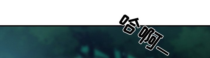 第66章：重创