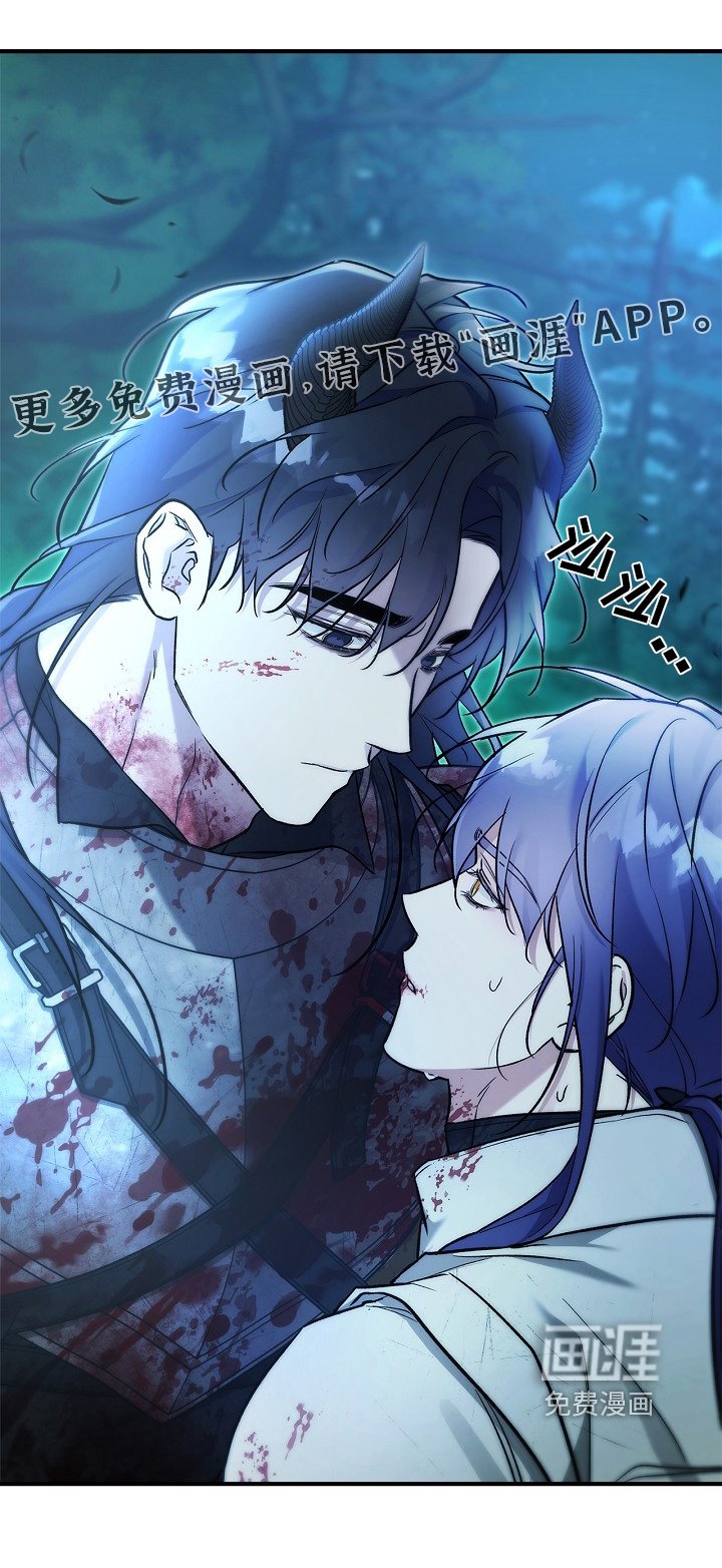 第66章：重创