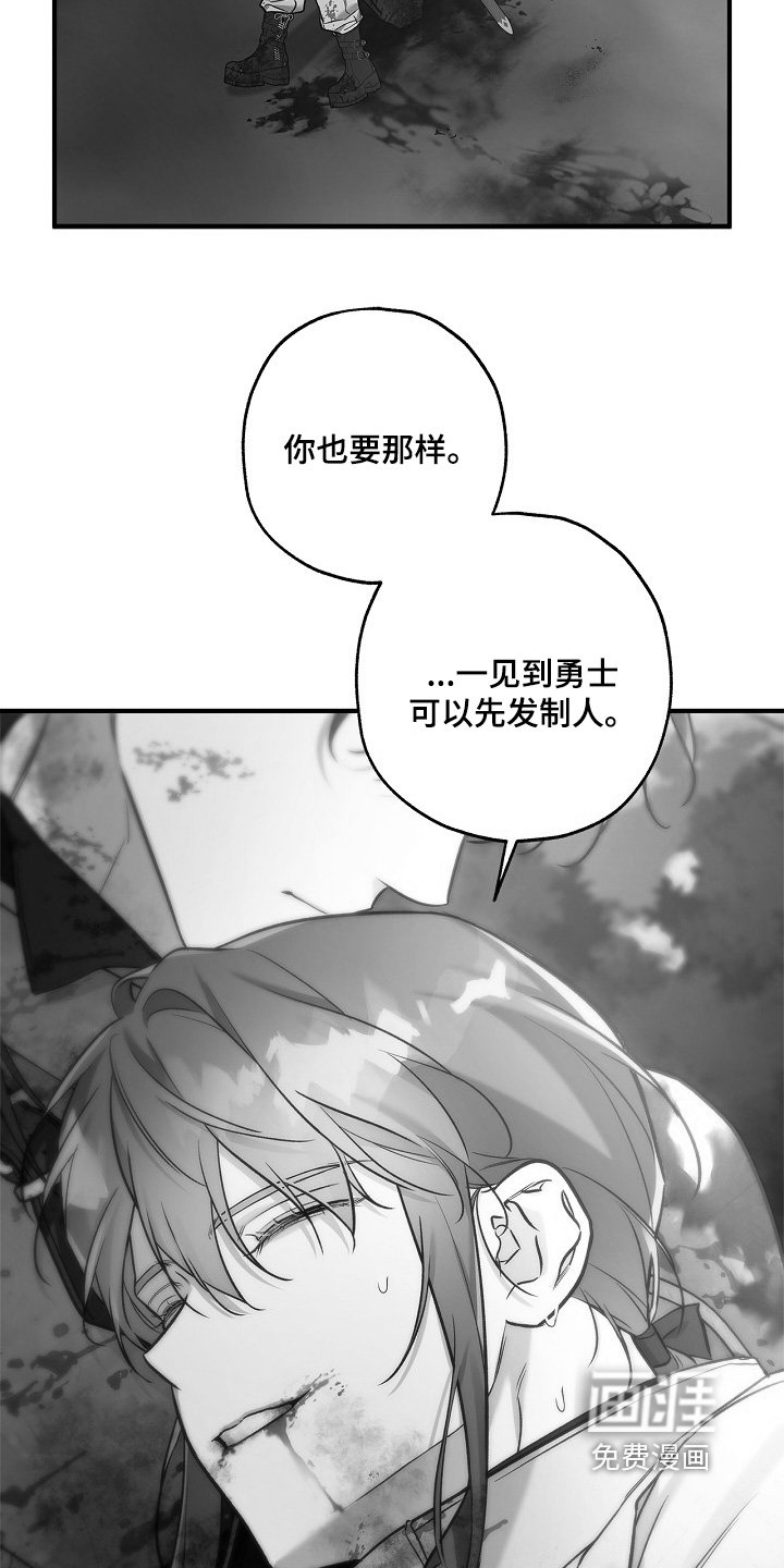 第67章：谁在叫我【第一季完结】