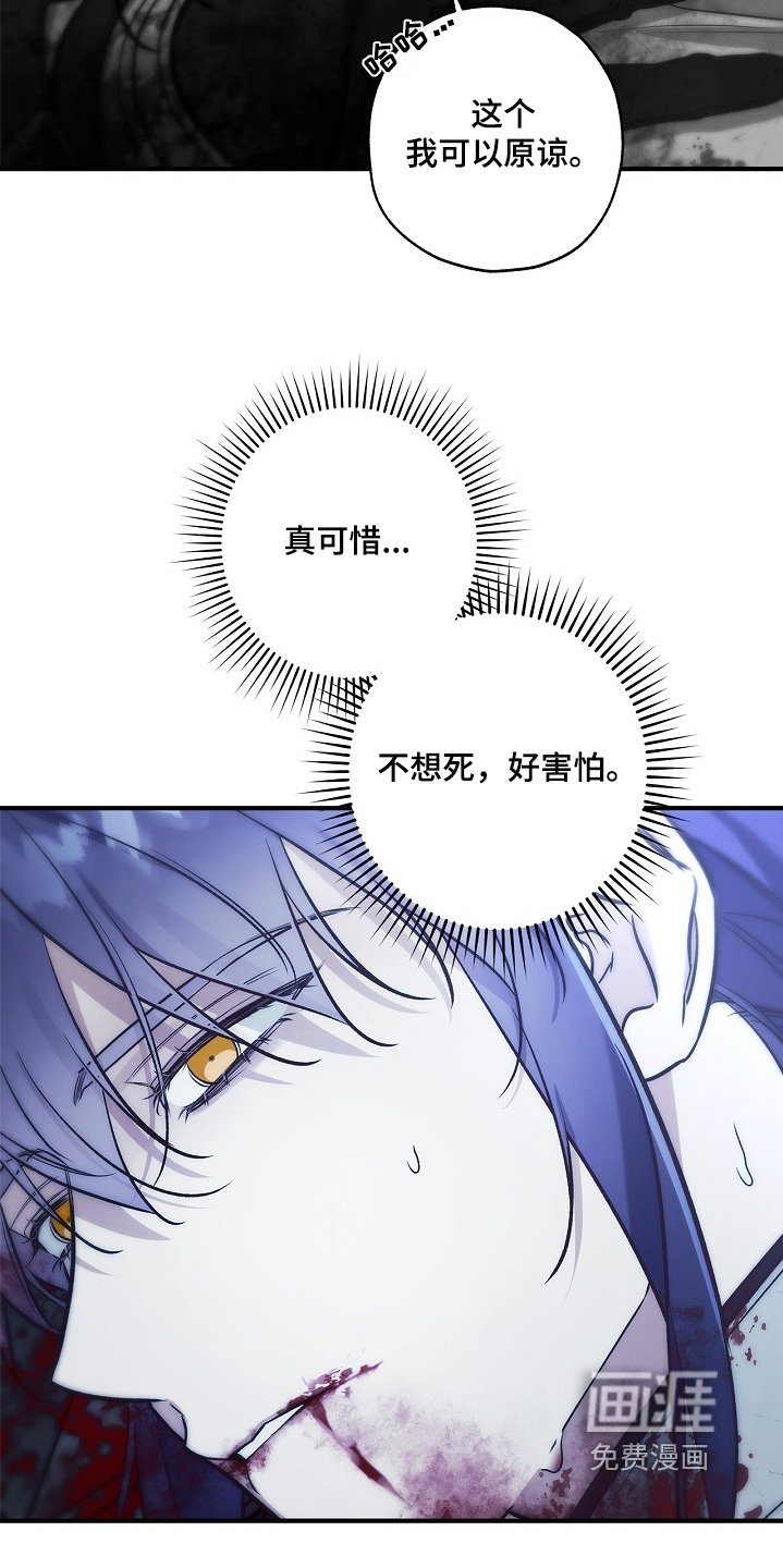 第67章：谁在叫我【第一季完结】