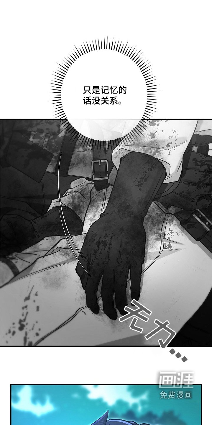 第67章：谁在叫我【第一季完结】