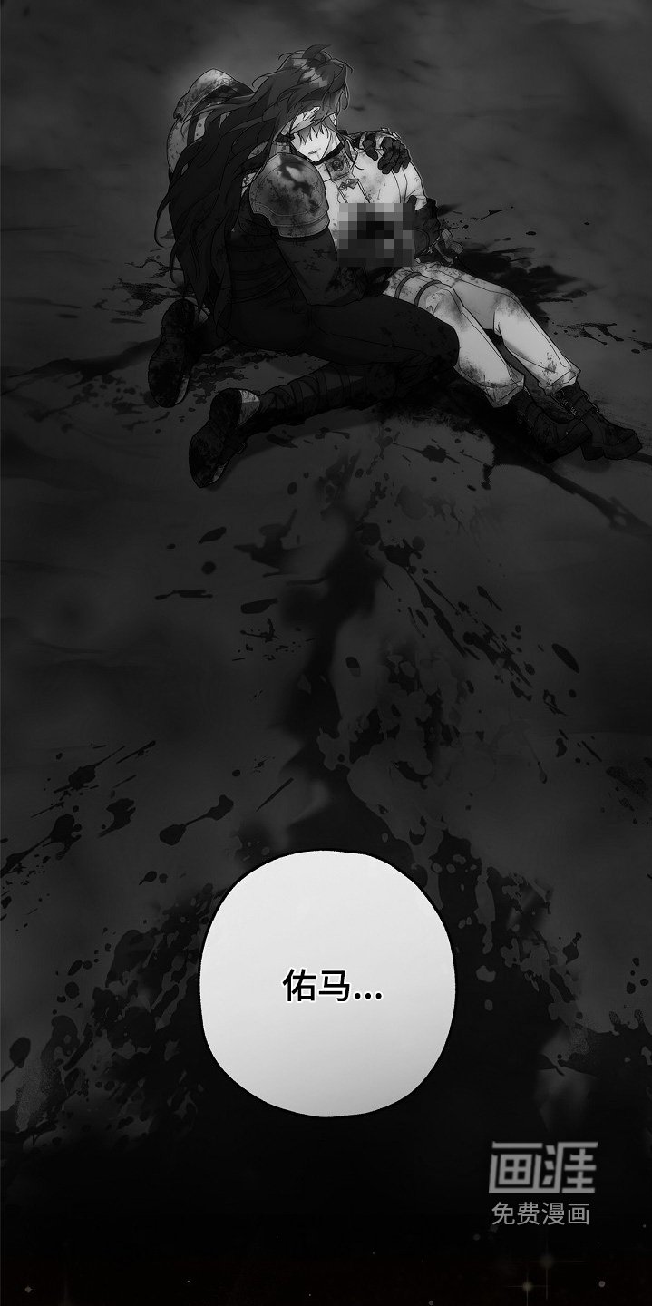 第67章：谁在叫我【第一季完结】