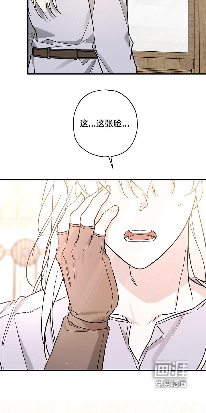 第67章：谁在叫我【第一季完结】