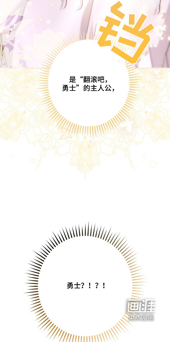 第67章：谁在叫我【第一季完结】